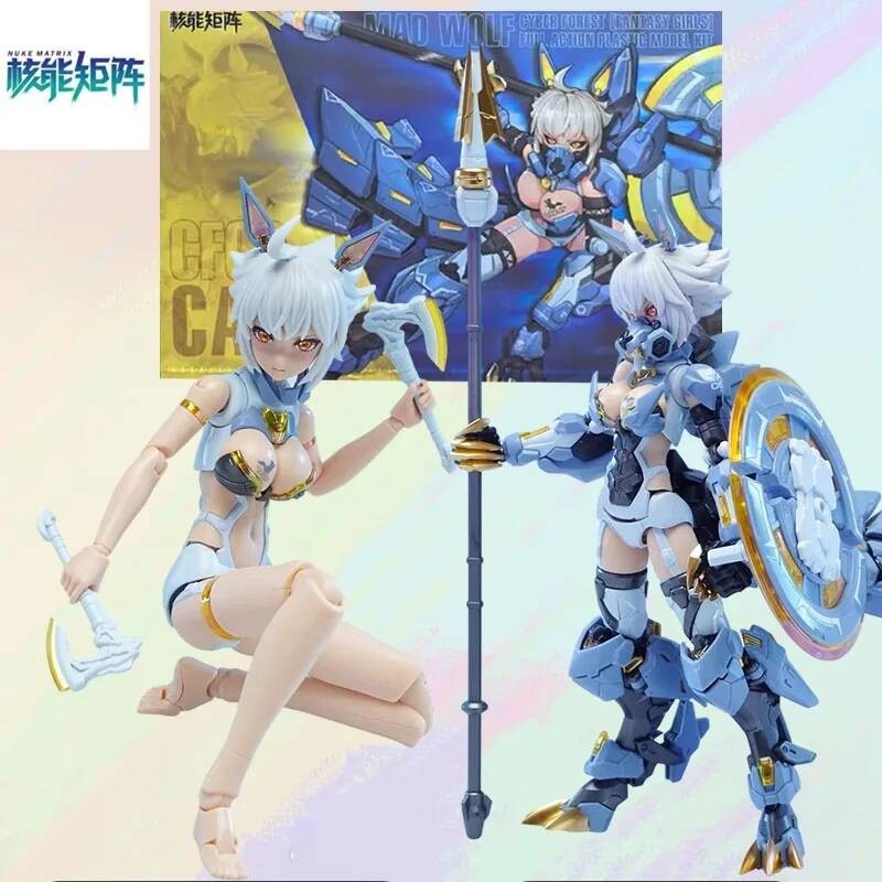 Bộ hình lắp ráp NUKE MATRIX MODEL KIT CF06 MAD WOLF Anime Action Figure, đồ chơi mô hình, quà tặng c