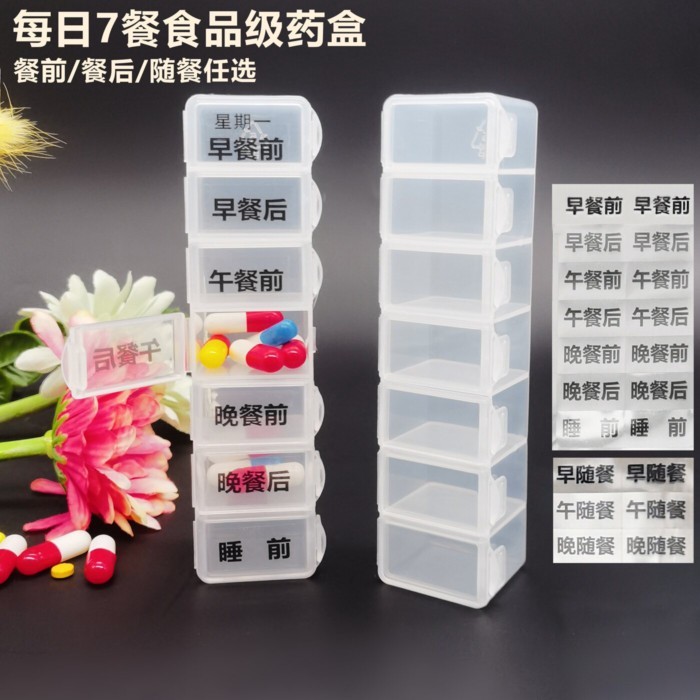 Hộp Đựng Thuốc Bảy Ngày Một Tuần Dung Tích Lớn Bữa Sáng Trưa Trước Bữa Ăn Hàng Ngày 7 Bữa Ăn Cho Ngư