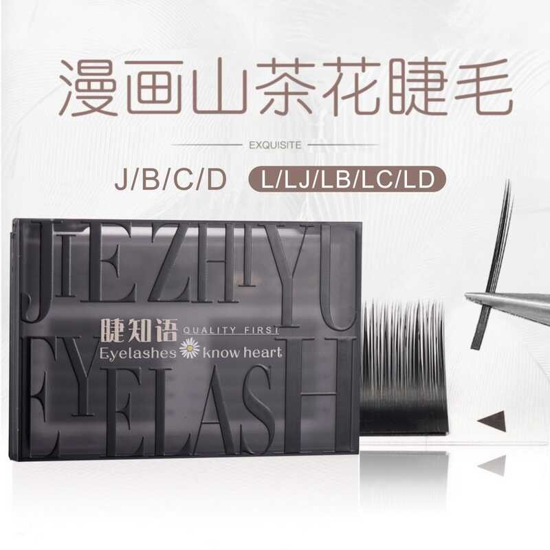 Trung Quốc Arc Series L Ghép Lông Mi Truyện Tranh Đơn Hơn Lấy Camellia Bé Cong c Cong d Cong Lông Mi