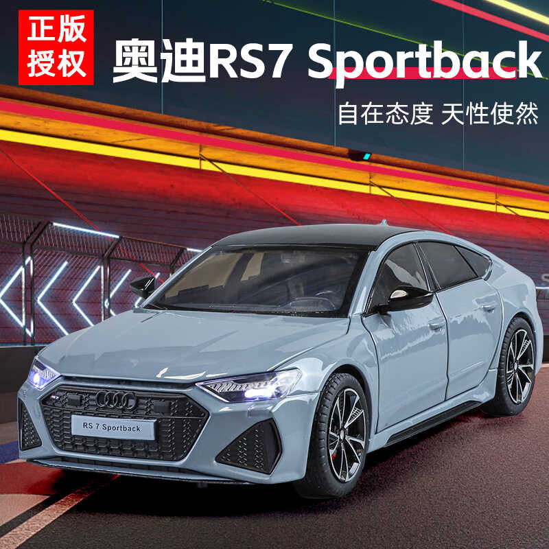 Haochi H82072 Đóng Hộp Audi RS7 Hợp Kim 1 / 24 Mô Phỏng Âm Thanh Trẻ Em Đèn Kéo Lại Xe Mô Hình Đồ Ch