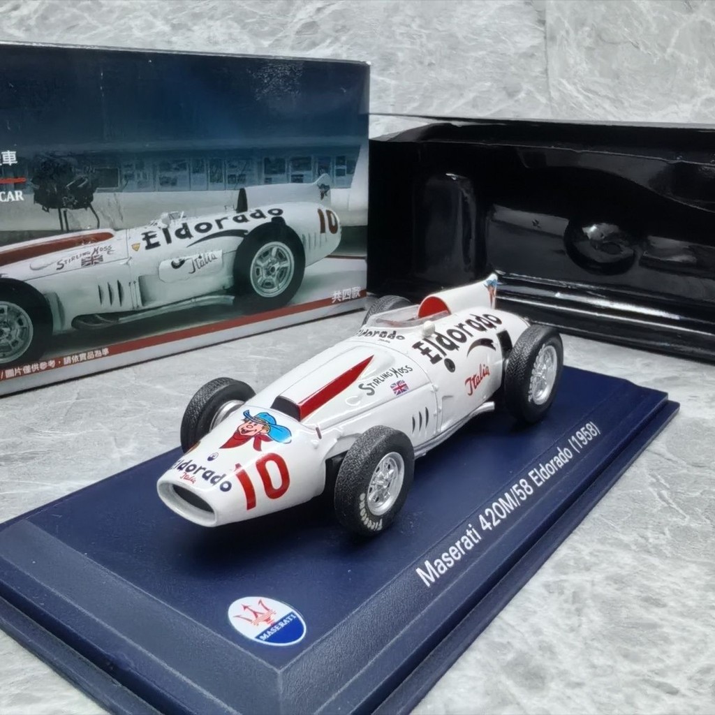 1 / 43 Masarado 420M / 58 Eldorado 1958 10 Đua Mô Hình Hợp Kim