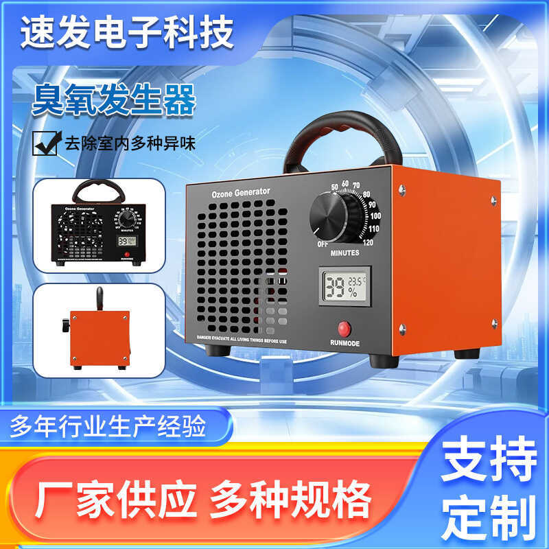 Tiêu chuẩn Châu Âu Máy tạo Ozone 220V Máy tạo Ozone Không khí gia đình Loại bỏ Formaldehyde Không gi