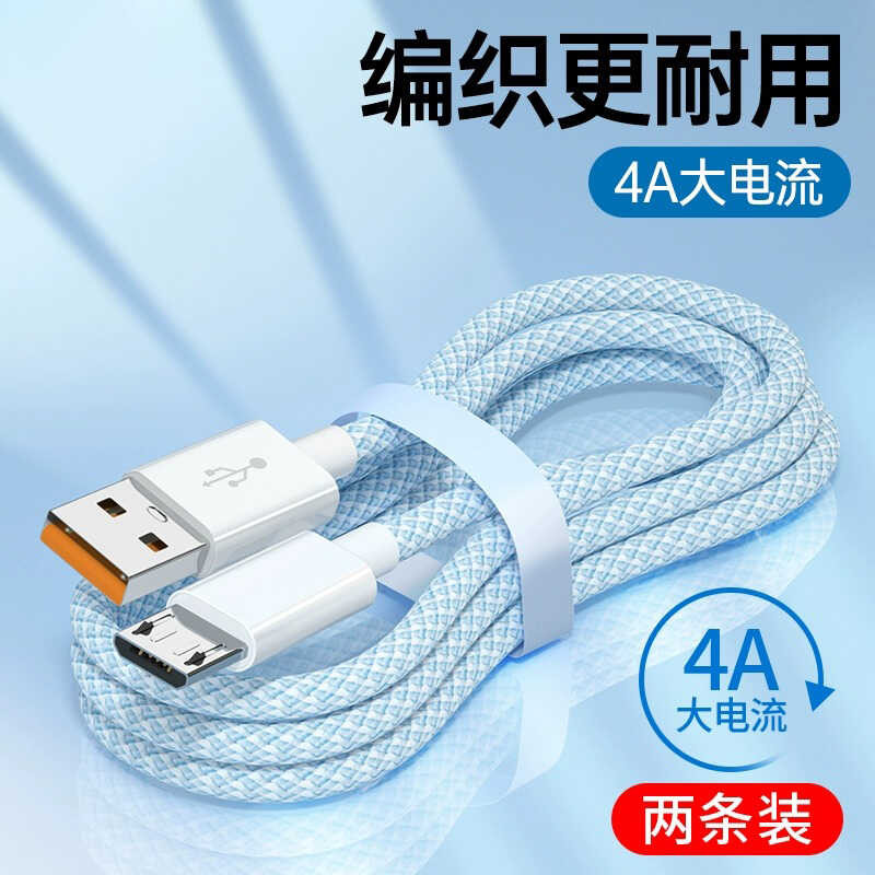 Cáp Dữ Liệu Android Thích Hợp Cho Huawei vivo Xiaomi Samsung Điện Thoại Di Động Flash Cáp Sạc micro 