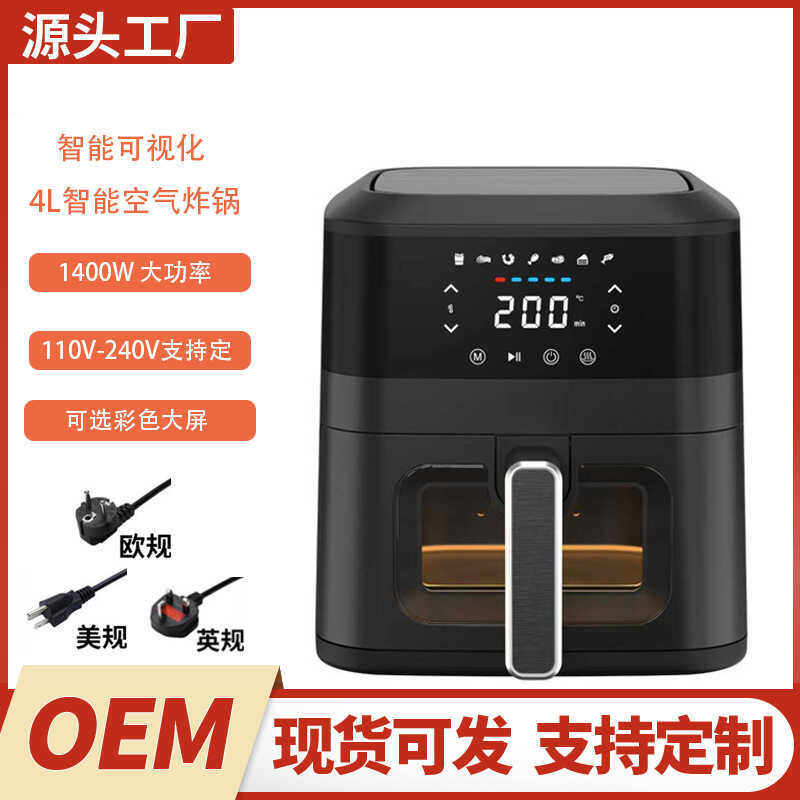 Giao hàng nhanh chóng Nồi chiên không khí Màn hình cảm ứng trực quan Nồi chiên điện Không dầu Dung t