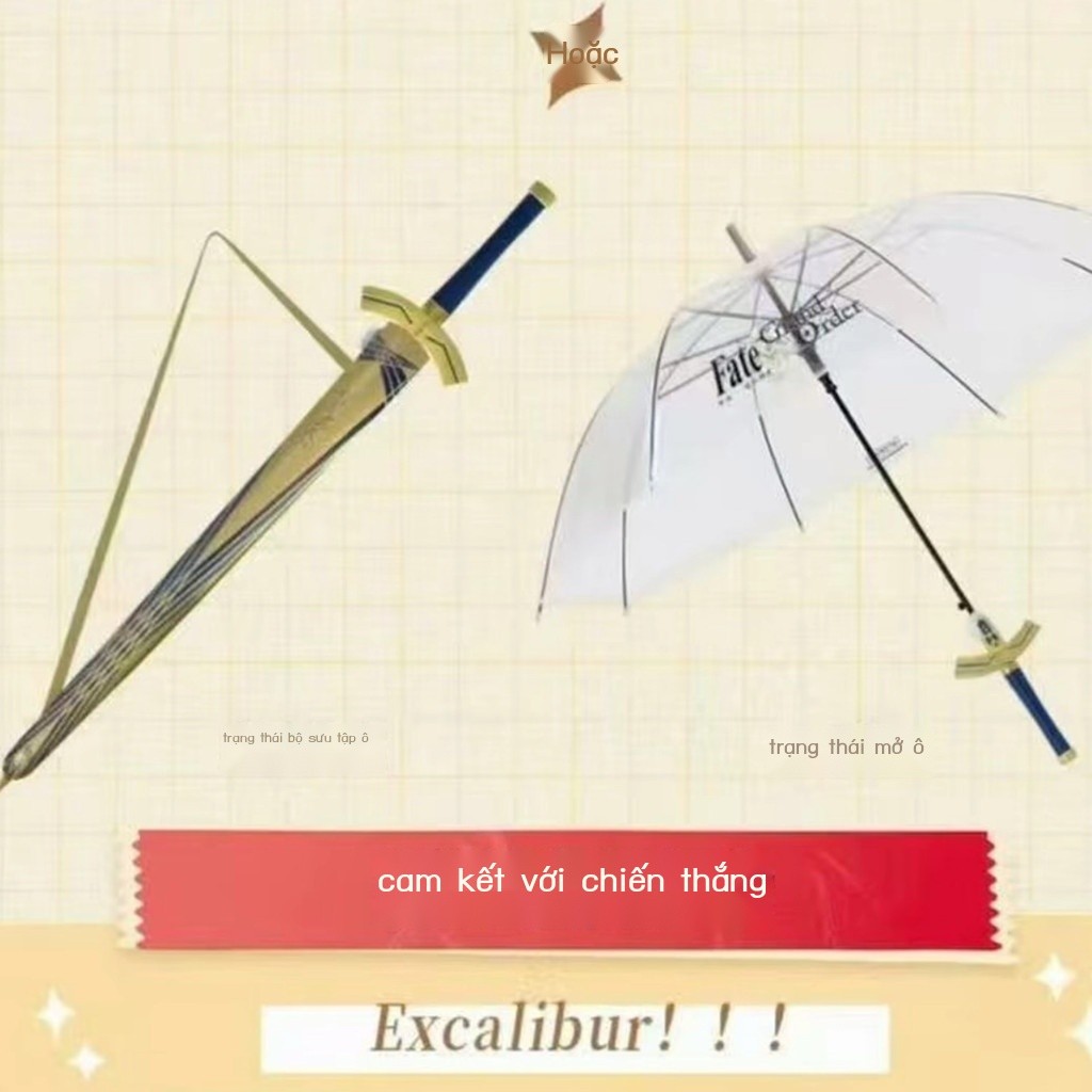 ( Sẵn) Đồ dùng hợp tác Pizza Hut FGO Fate Grand Order, dù kiếm chiến thắng, búp bê, ba lô, trò chơi