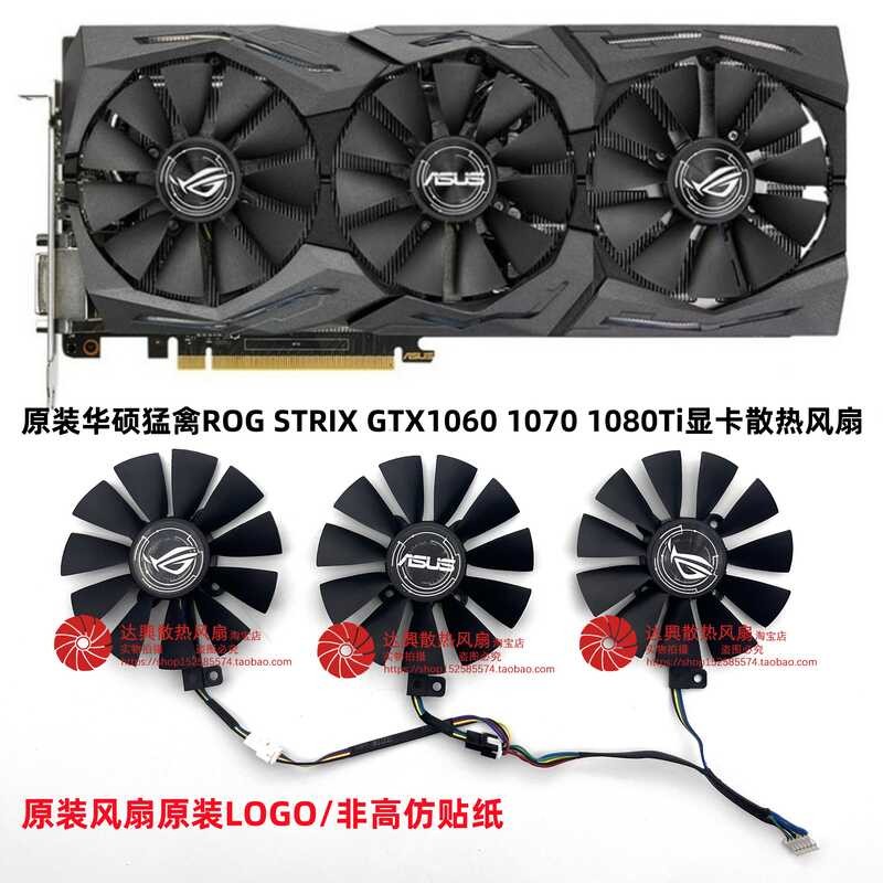 Quạt làm mát Card đồ họa ASUS / Raptor ROG STRIX GTX1080 1070 1060Ti chính hãng wangc2