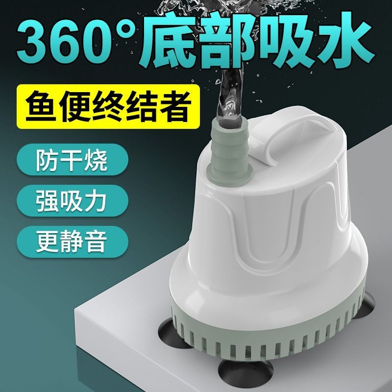 Bokale Fish Pond Supmersible Bơm bơm nước bơm nhỏ Bơm hút nhỏ Bơm Silent Fish Tank Tank System