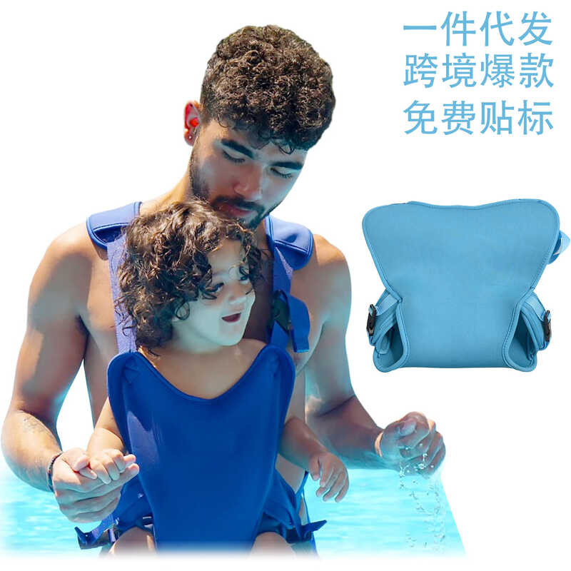 Diving Baby Carrier Amphibious Baby Carrier Diving ba Carrier