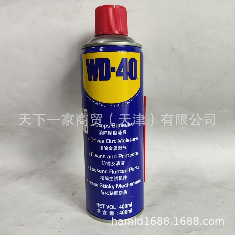 Wd-40 Khử Rỉ Dầu Bôi Trơn Làm Sạch Kim Loại Vít Lỏng Loose wd40 Xịt Dầu Chống Rỉ Sét 4ml