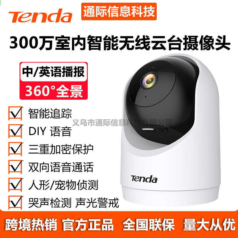 Tenda Tenda 30.000 Camera PTZ không dây trong nhà Wi-Fi 60.000 Giám sát vệ sinh Người cao tuổi cho b