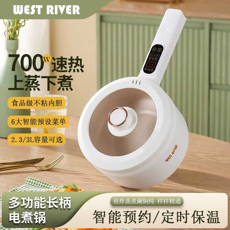 Meituan Flash Mua Daigou Đa Năng Nồi Điện Lẩu Điện Mì Nồi Takeaway Điện Lẩu Thành Phần Siêu Thị Quà 