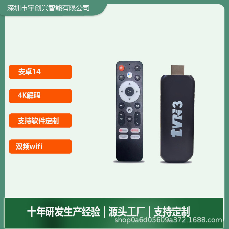 Ngoại Thương 5G Dual Band wifi Bluetooth Voice TVR3 TV Top Box Android Smart Wireless Network Playba