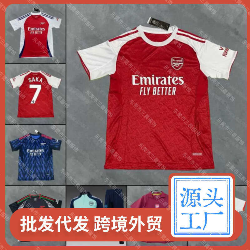 Daihatsu Arsenal Jersey Series 2026 World Cup Jersey Người hâm mộ Phiên bản Sakalais Ball Star Print
