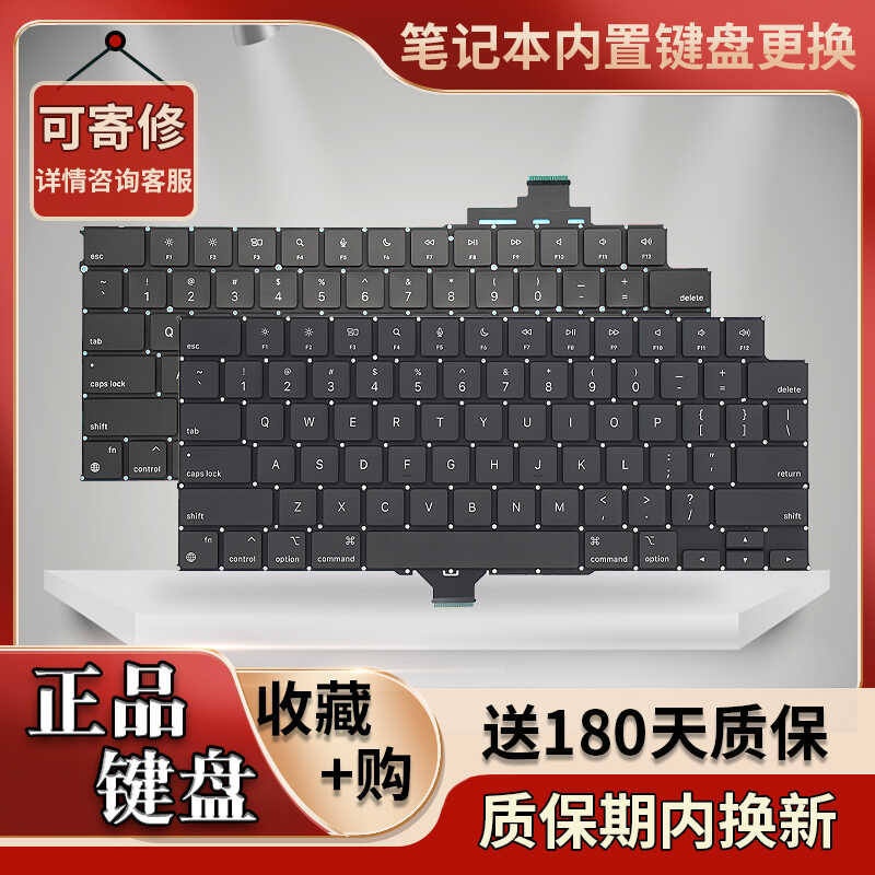Thích hợp cho bàn phím Apple A2918 A2779 A2780 A2992 / 1 A2681 A3113 / 4 A2941