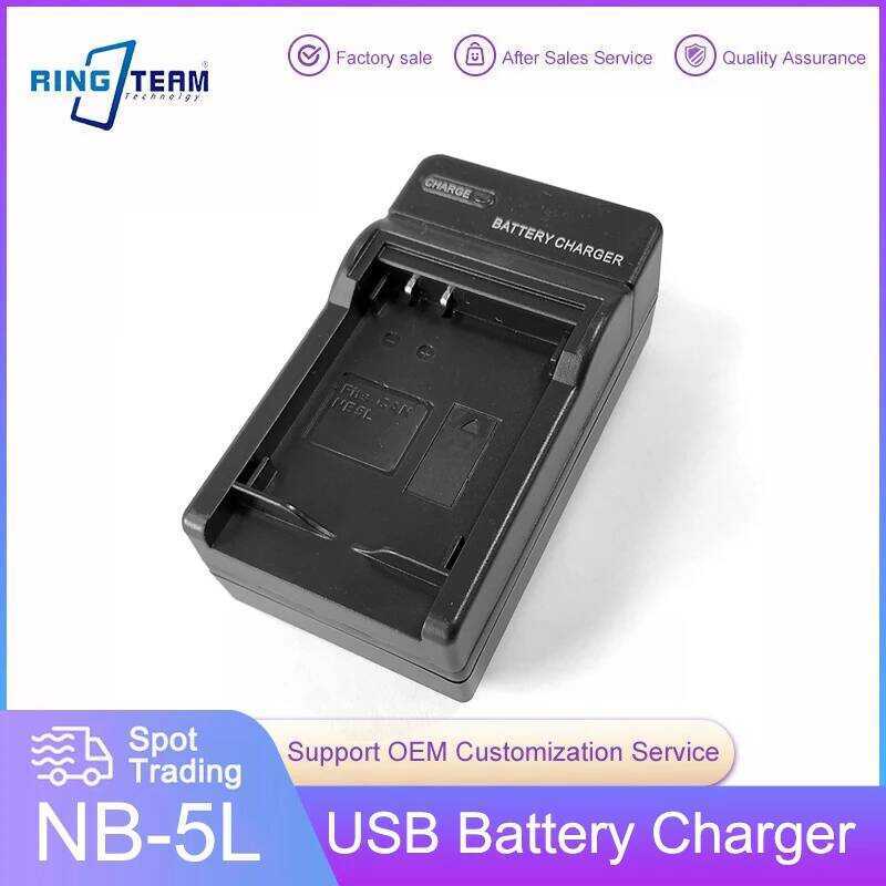 Bộ sạc pin NB-5L NB5L cho máy ảnh Canon PowerShot SD970 SD990 SX200 SX210 SX230 S100 910 900 820 810