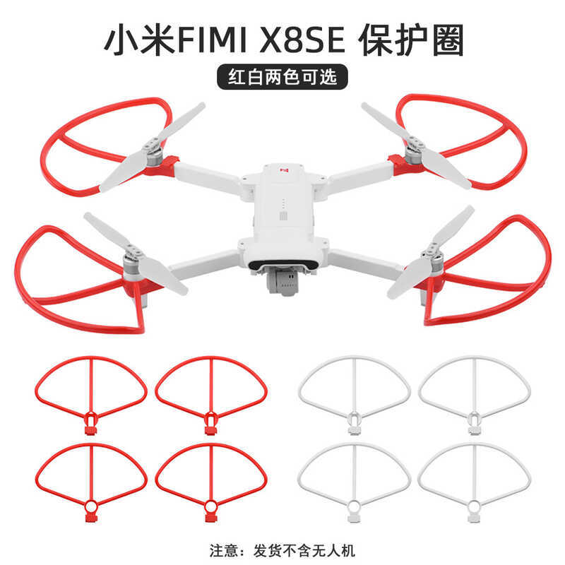 Thích hợp cho Xiaomi FIMI X8SE Drone Cánh quạt bay cánh quạt bảo vệ vòng lưỡi dao va chạm