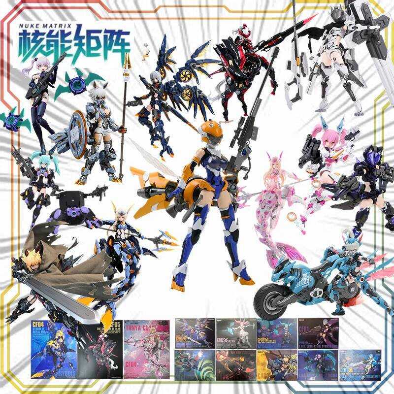 NUKE MATRIX Nuclear Matrix Cyber Forest Tianyan Jumping Rabbit Lilin Bell Assembled Handmade Model T