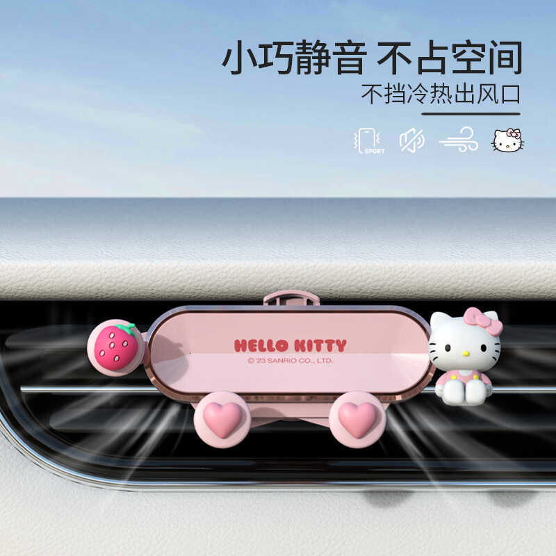 Kitty Kitty Kitty Giá đỡ điện thoại ô tô Khung điều hướng ô tô Khung hỗ trợ cố định Cửa thoát khí Nữ