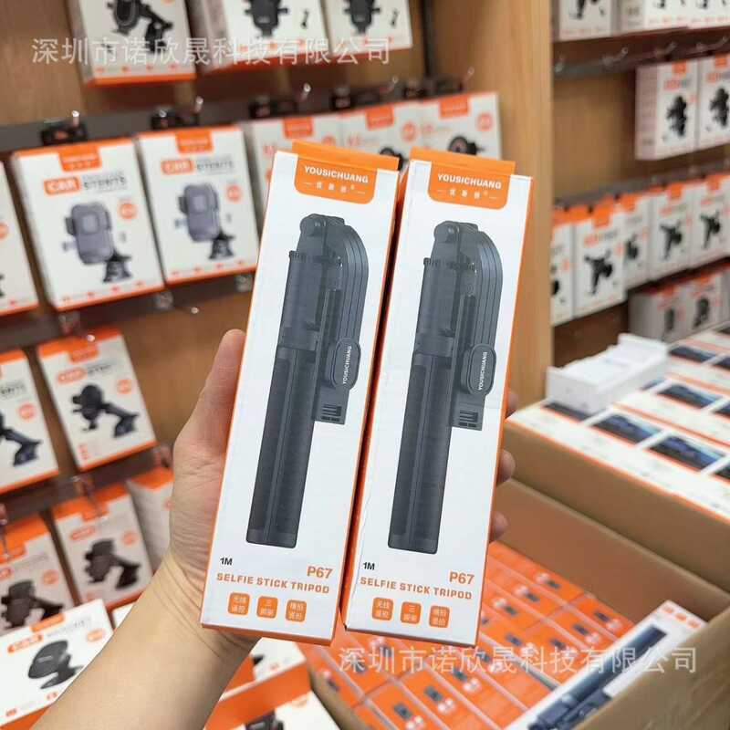 Yosichuang P67 Bluetooth Selfie Stick Tripod Cầm Tay Di Động Điện Thoại Di Động Selfie Stick Du Lịch