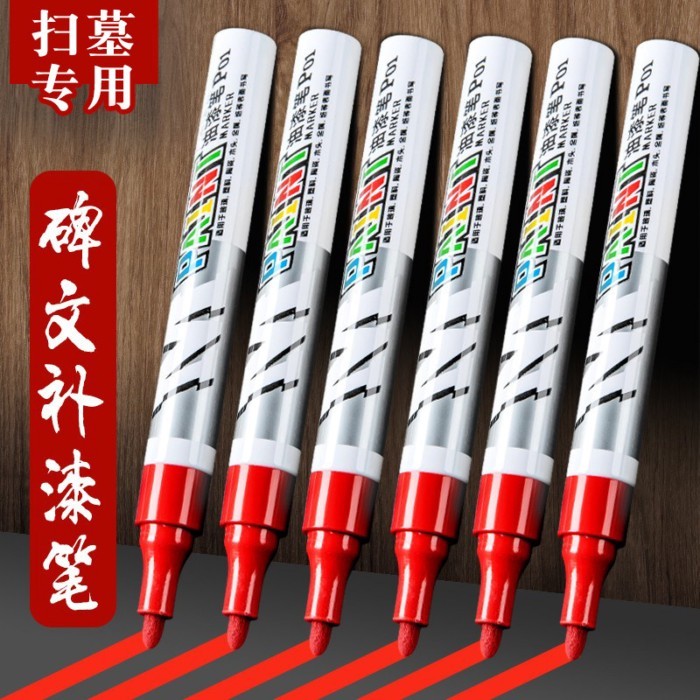 · Inscription Inner Wen Touch-Up Paint Pen Stone Inscription Paint Pen Tomb Inscription Red Coloring