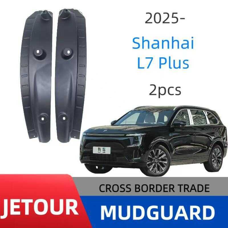 Thích hợp cho Chery Jetour Shanhai Jetour Shanhai L7 Plus 20 kiểu Tấm chắn bùn cửa sau