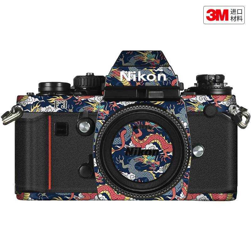 Thích hợp cho phim bảo vệ ống kính máy ảnh Nikon F3 Nhãn dán thân máy Nikon F3 Nhãn dán màu 3M