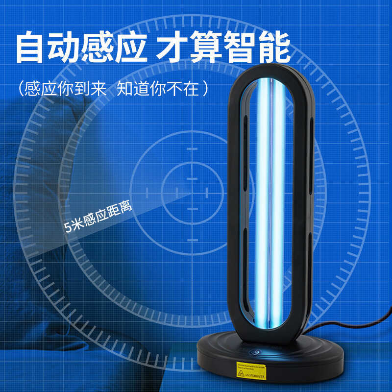 Đèn cực tím 110V Cung cấp Đèn diệt khuẩn bằng tia cực tím Di động Hộ gia đình Loại bỏ vết bẩn Ozone 