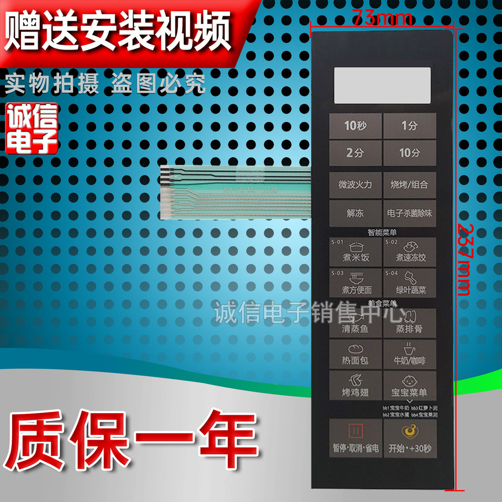 Nhãn dán bề mặt phim M33B