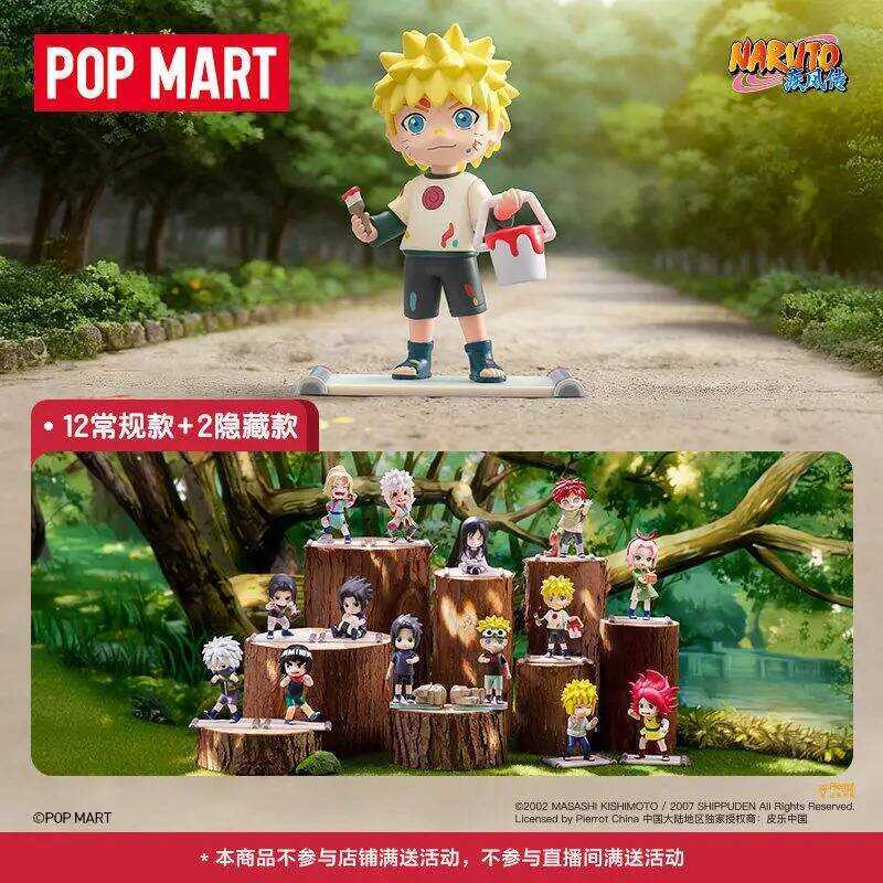POP MART NARUTO Shippuden Childhood Series Trendy Toys Figure Blind Box Ornament Gift
