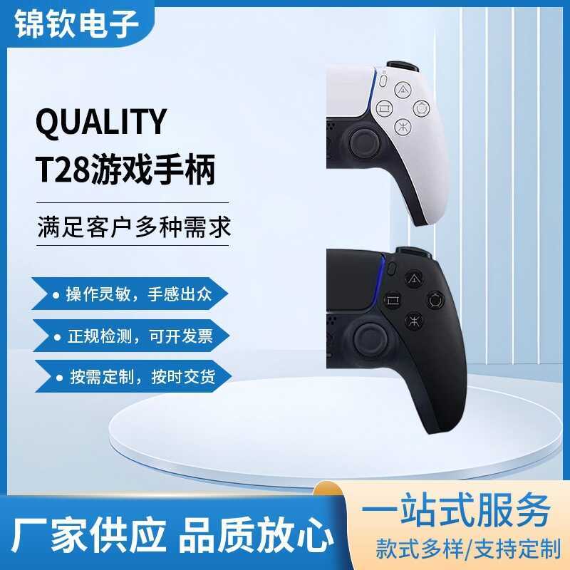 T28 Series PS4-plus Tay cầm chơi game pc Máy chủ Tay cầm kỹ thuật số không dây Tay cầm chơi game Blu