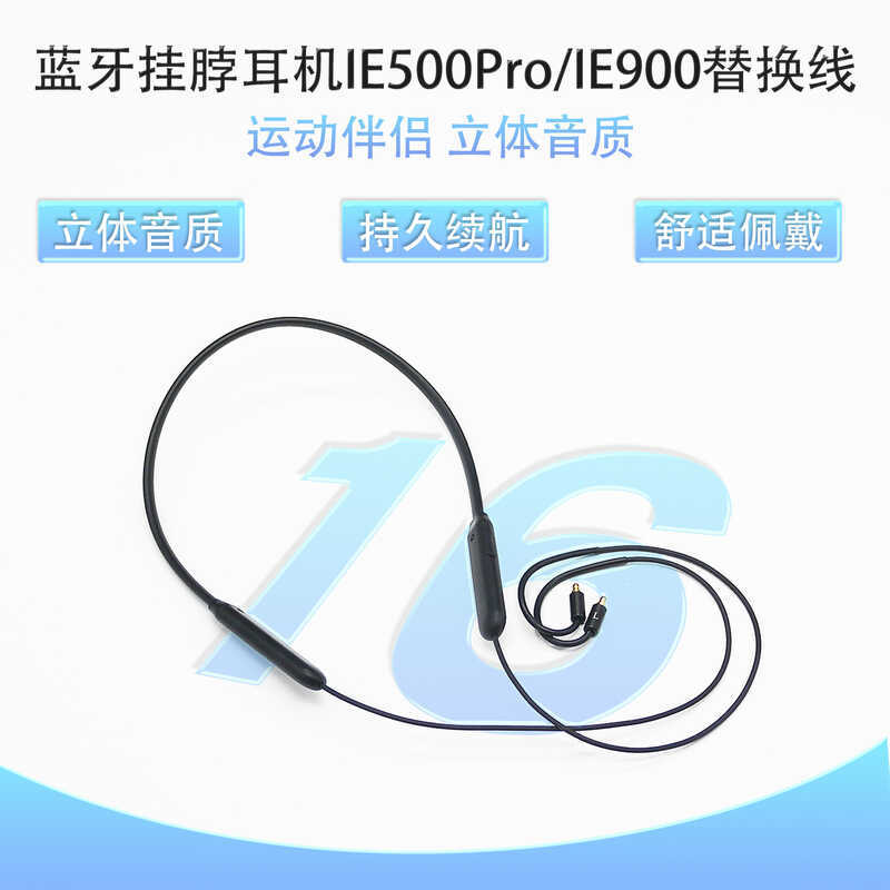 Thích hợp cho Senhai IE5Pro Dây nâng cấp Bluetooth Dây IE9IE40Pro Cáp tai nghe Tuổi thọ pin dài có đ