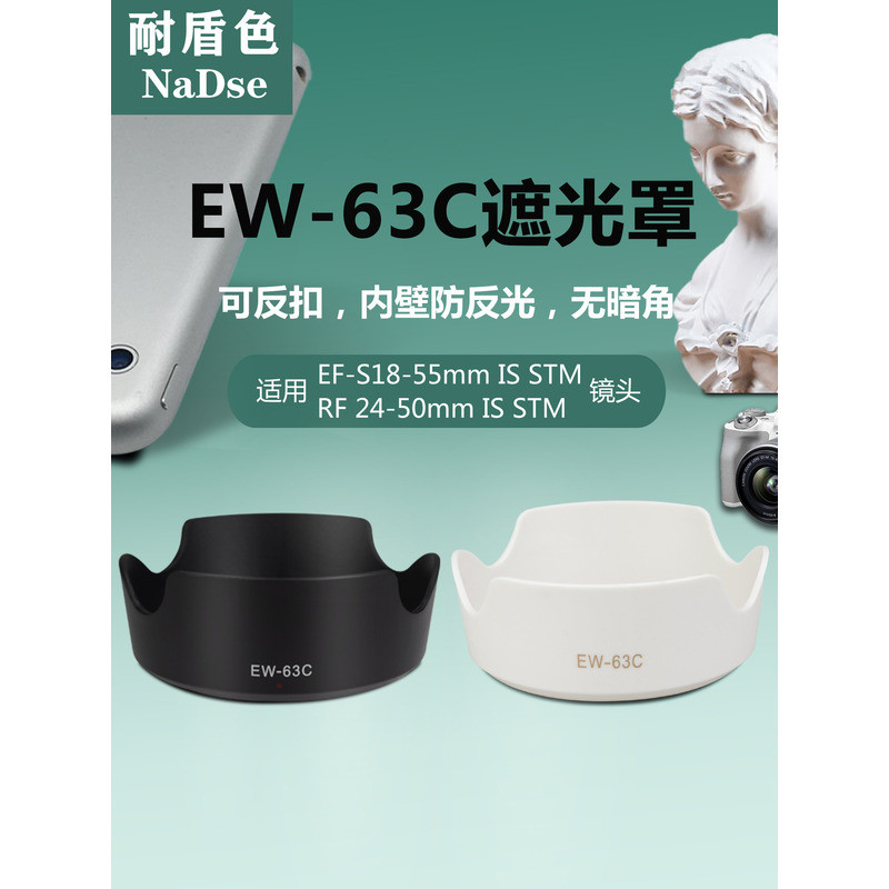 Hood Cho Canon 2dII R8 1d R50V Camera 18-55 RF24-50 14-30 Ống Kính