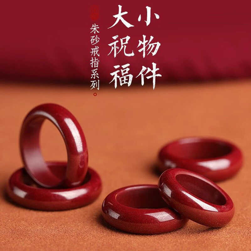 Nhẫn Cinnabar Vàng Tím Nhẫn Cinnabar Nữ Đồng Bằng Nhẫn Đỏ Nam Niche Đuôi Nhẫn Cặp Đôi Nhẫn Cặp Đôi N