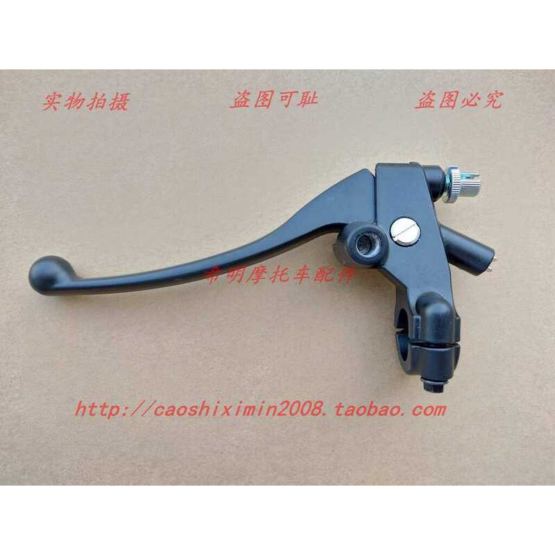 Mới Dazhou Honda Xe Máy Phụ Kiện CBX150-15 / 150-19 Rồng Chiến Tranh Da Báo Sử Dụng Tay Cầm Phanh Tr