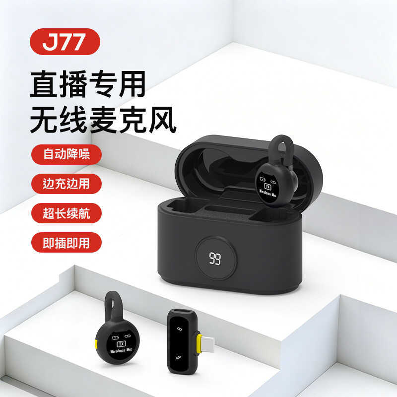 J77 Nút Laval từ tính Micrô Micrô vô tuyến ghi âm điện thoại di động Micro không dây