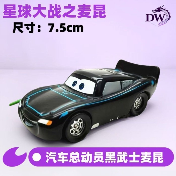 Xe đua Lightning McQueen Darth Vader