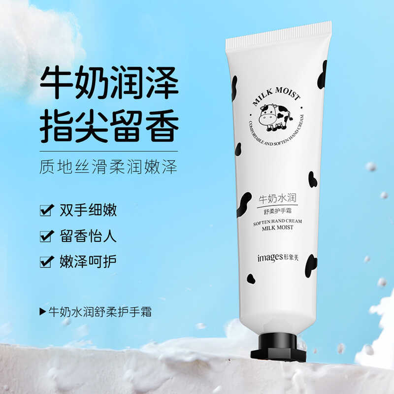 Hình ảnh Làm Đẹp Sữa Dưỡng Ẩm Tender Luster Hand Cream Dưỡng Ẩm Mềm Mại Dưỡng Ẩm Chăm Sóc Da Tinh Tế