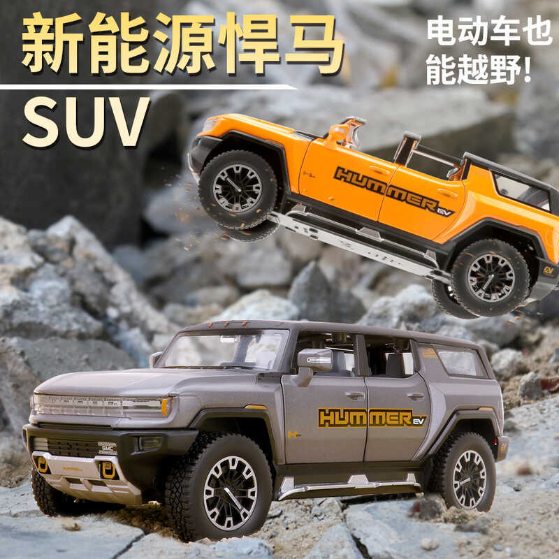 1: 24 Thương Hiệu Mới Hummer Hợp Kim Xe Mô Hình Cửa Sáu Mở Có Đèn Âm Thanh Kéo Lại Xe Địa Hình Mô Hì