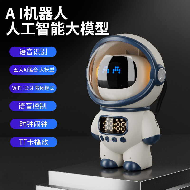 Túi AI Bean Voice 2025 Robot Giọng Nói Thông Minh Đồng Hồ Báo Thức Thông Minh Hẹn Giờ Thông Minh AI 