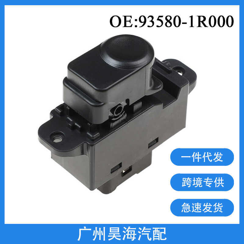 93580-1R0 Thích hợp cho cửa sổ ô tô Hyundai ACCENT 11-17 Công tắc nâng kính phi công