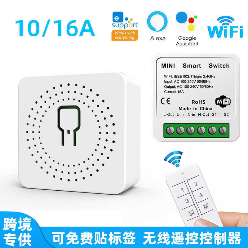 Công tắc thông minh eWelink eWelink Wifi Điều khiển từ xa không dây Điều khiển từ xa Bộ thời gian bằ
