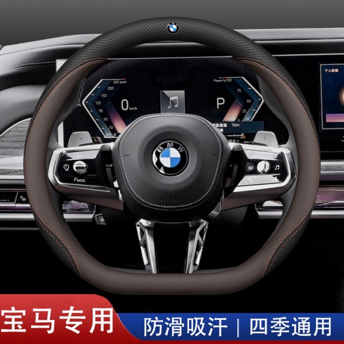 HẤP DẪN Vỏ Vô Lăng 5 Series I5 / 525 / 530li Double D Type 23 Model 7 Series I7 / 735 / 740 Vỏ Vô Lă