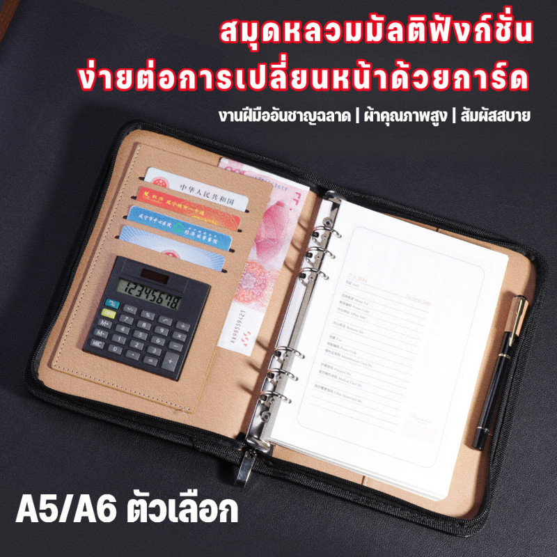 A5 / A6 Notebook Da PU Tích Hợp Máy Tính Túi Dây Kéo 100 Tờ 200 Trang Họp Văn Phòng