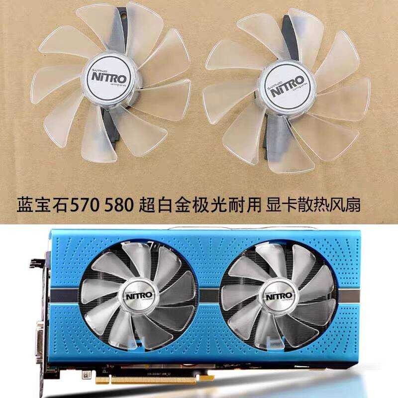 Quạt đồ họa siêu bạch kim RX590 580 570 480 470 NITRO / PULSE Ultra Platinum Aurora Edition