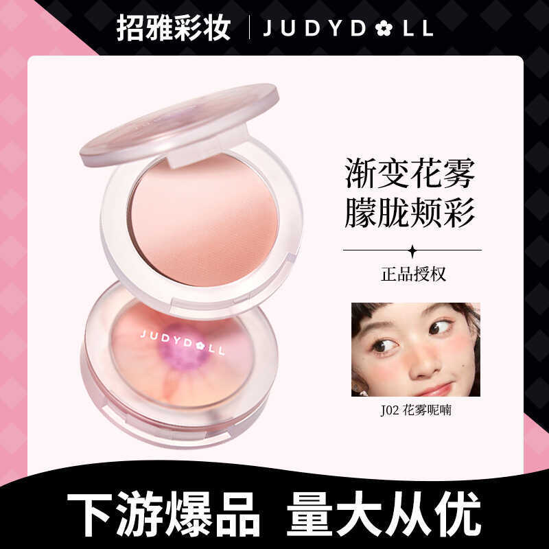 J u d y o l Cam Blossom Gradient Blush Rose Roast Milk Peach Blue Purple Eyeshadow Brightening