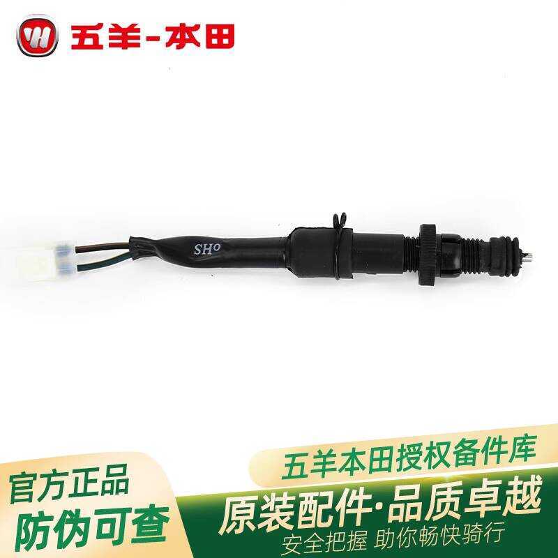 Wuyang Honda Xinyouyue Xinyoukurui Yurui Yingrui Magiê Yazhi Joy Shark Swift Shark Magic Shark Áo ló