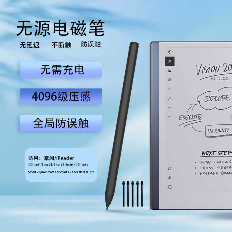 ❈ ❈ ❈ iReader smart XS pro x-pen ❈ ❈ ❈ ❈ ❈ ❈ ❈ ❈ 4096 ❈ ❈