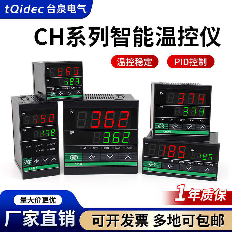 Bộ điều nhiệt điện Tqidec Taiquan CH102 CH402 CH702 CH902 Dụng cụ điều nhiệt PID thông minh