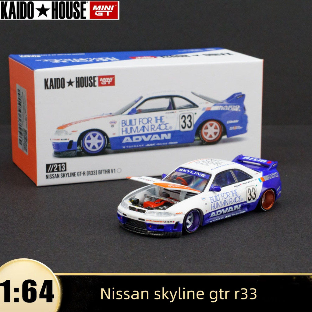 MINIGT KAIDO HOUSE 1: 64 Nissan Nissan Skyline GTR R33 Mở Nắp Hợp Kim Mô Phỏng Xe Mô Hình