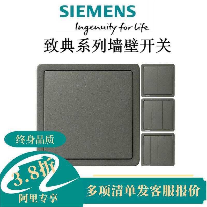 Ưu đãi đặc biệt Ổ cắm công tắc dòng cổ điển Siemens Màu trắng đơn mở điện thoại điều khiển kép Máy đ